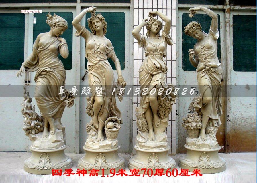 四季神石雕，四季女神石雕