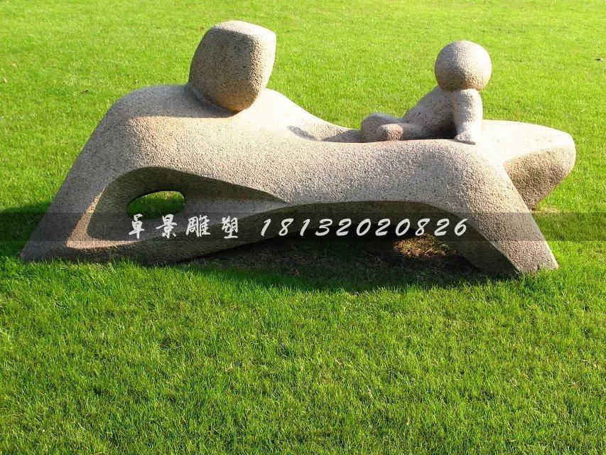 母愛(ài)石雕，公園抽象石雕