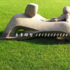 母愛石雕，公園抽象石雕