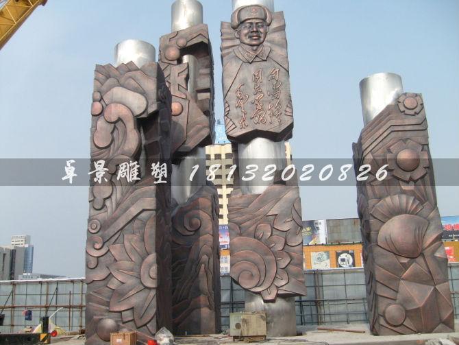 向雷鋒學(xué)習(xí)銅浮雕，廣場(chǎng)銅浮雕，校園銅浮雕