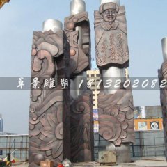 向雷鋒學(xué)習(xí)銅浮雕，廣場銅浮雕，校園銅浮雕