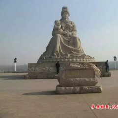 黃河母親石雕，大理石黃河母親雕塑