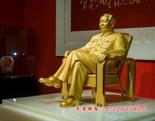 毛主席銅雕，毛主席坐著銅雕，偉人銅雕 (2)