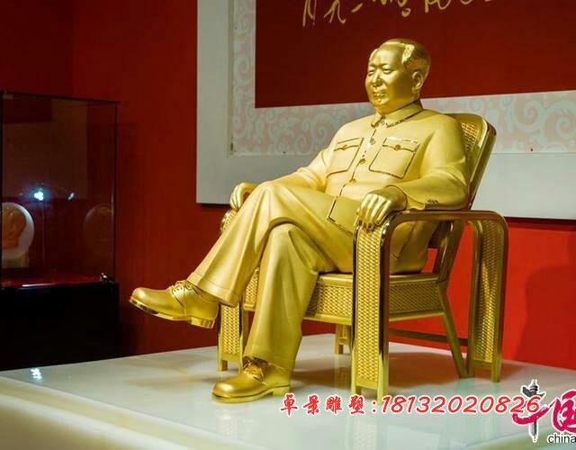 毛主席銅雕，毛主席坐著銅雕，偉人銅雕 (1)