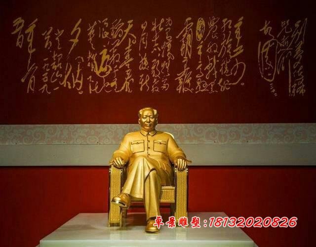 毛主席銅雕，毛主席坐著銅雕，偉人銅雕 (3)