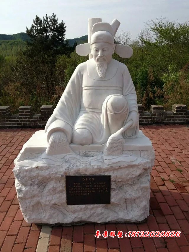 滌親溺器石雕，二十四孝石雕