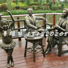 銅雕一家三口雕塑，
