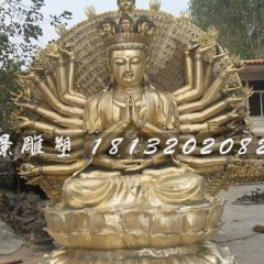 千手觀音銅雕，坐式觀音銅雕