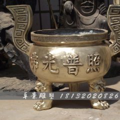 銅香爐，圓鼎香爐，鑄銅香爐