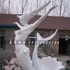 美人魚石雕，漢白玉美人玉雕塑