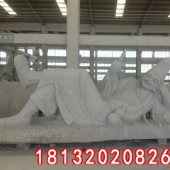 濟(jì)公石雕，道濟(jì)和尚石雕，躺著濟(jì)公石雕