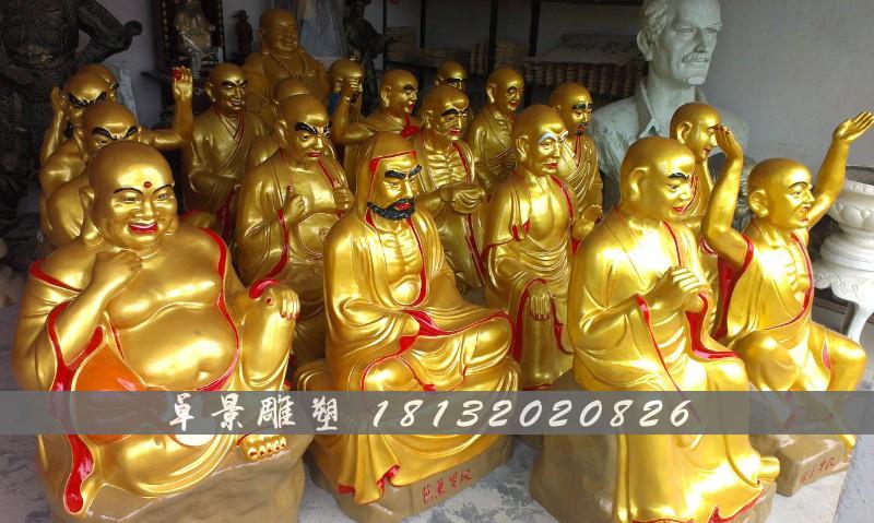 十八羅漢銅雕，十八羅漢彩繪銅雕 (1)