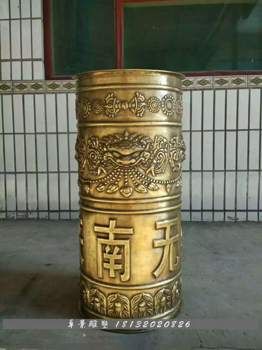銅轉(zhuǎn)經(jīng)筒，鍛銅轉(zhuǎn)經(jīng)筒