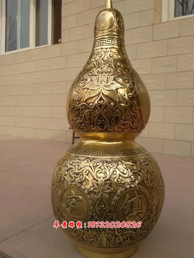 葫蘆銅雕，鑄銅葫蘆雕塑 (1)