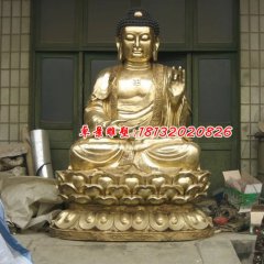 三寶佛，鎏金銅三寶佛