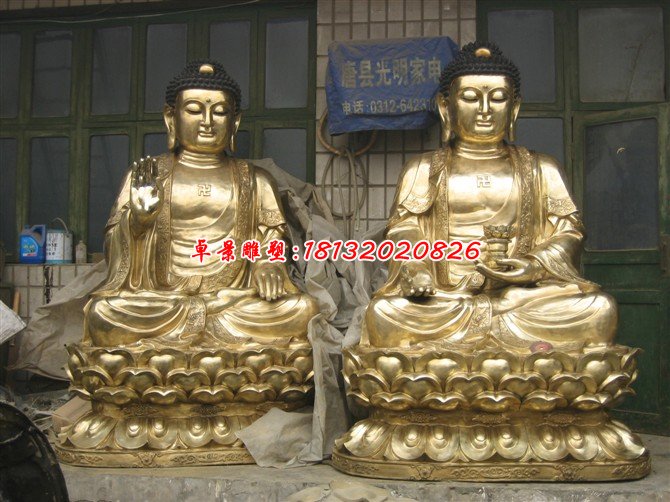 三寶佛，鎏金銅三寶佛 (2)