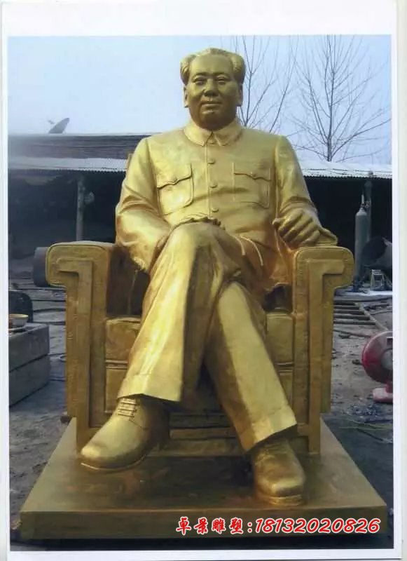 毛主席銅雕，坐著毛主席銅雕