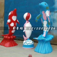 玻璃鋼海豚雕塑，海豚頂球雕塑