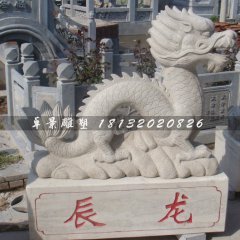 石雕十二生肖雕塑，石頭十二生肖雕塑