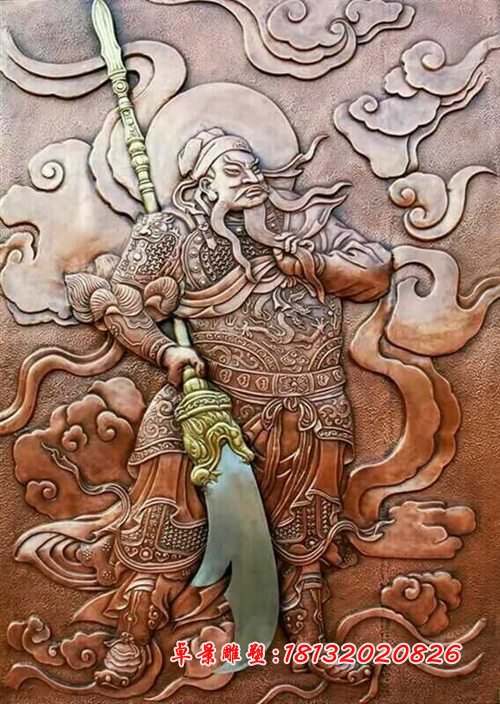 關(guān)公銅浮雕,鑄銅關(guān)公浮雕