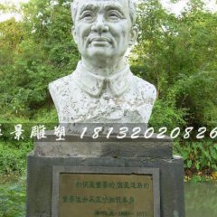 李四光雕像，校園名人石雕像