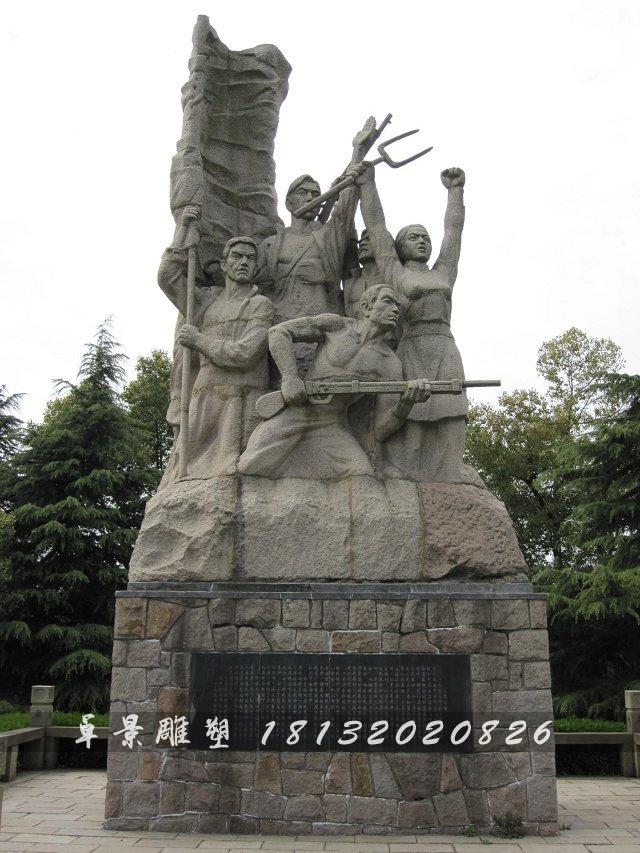 農(nóng)民起義石雕，廣場(chǎng)景觀石雕