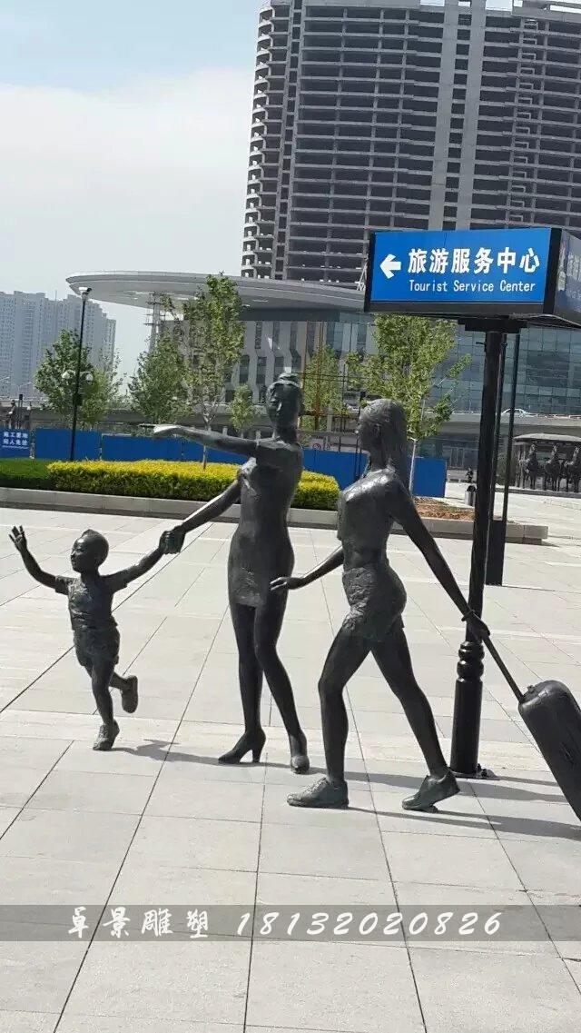 出門旅游銅雕，景觀銅雕，小品銅雕