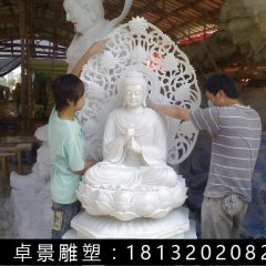 如來(lái)石雕，漢白玉如來(lái)石雕