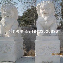 漢白玉石獅子雕塑，石頭獅子雕塑