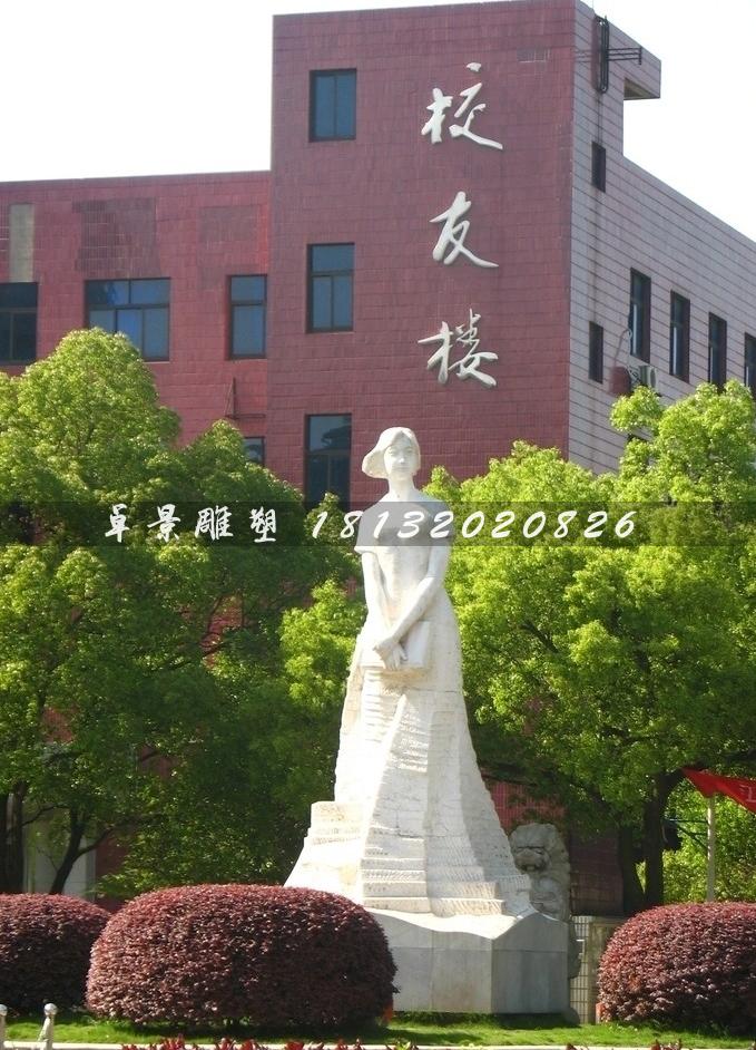 學(xué)生石雕，校園學(xué)生雕塑
