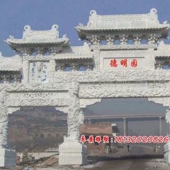 道路標(biāo)志雕塑，石雕牌坊