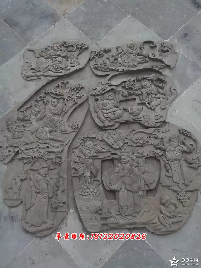 福字浮雕，青石浮雕