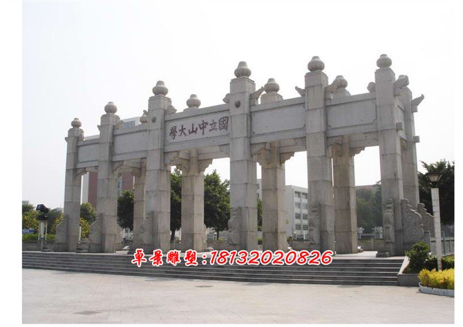 校園牌坊雕塑,五門(mén)牌坊石雕