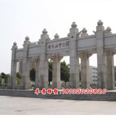 校園牌坊雕塑，五門(mén)牌坊石雕