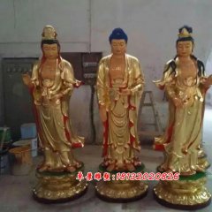 玻璃鋼佛像雕塑，玻璃鋼西方三圣