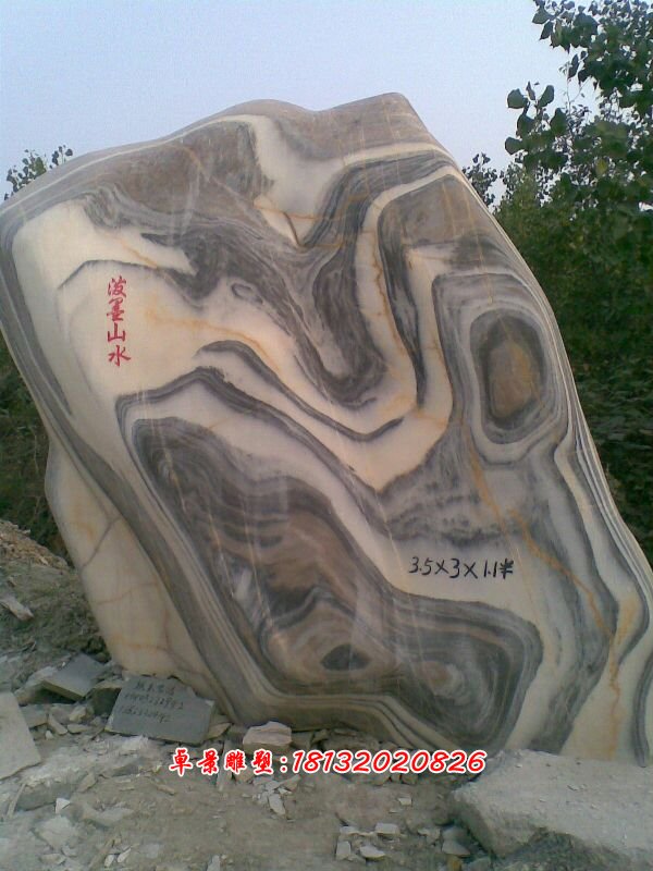 風景石，風景區(qū)景觀石雕