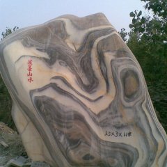 風(fēng)景石，校園景觀石雕
