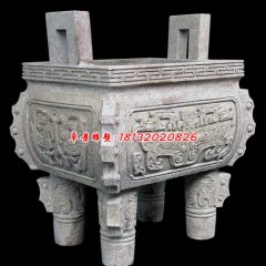 石鼎，石方鼎，石香爐雕塑