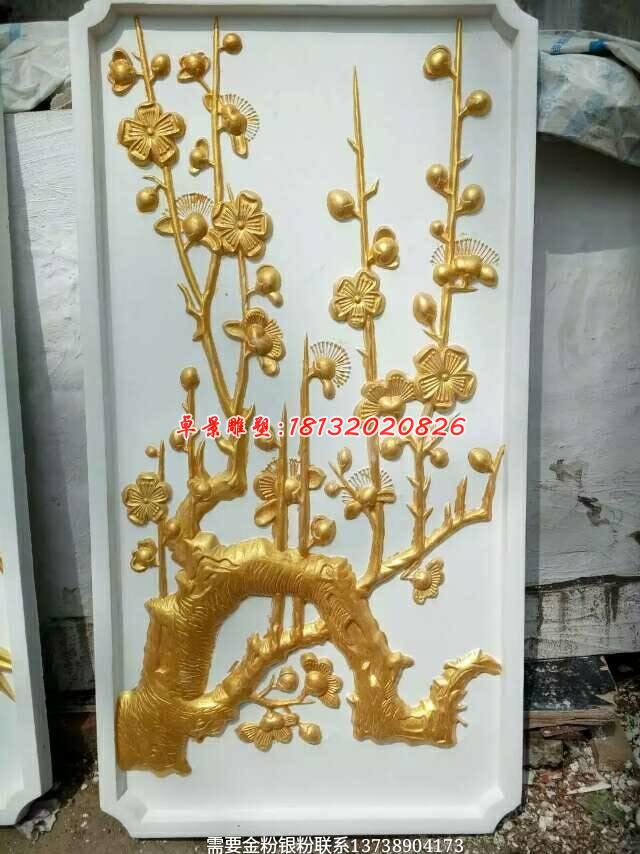銅浮雕，梅蘭竹菊銅浮雕 (3)