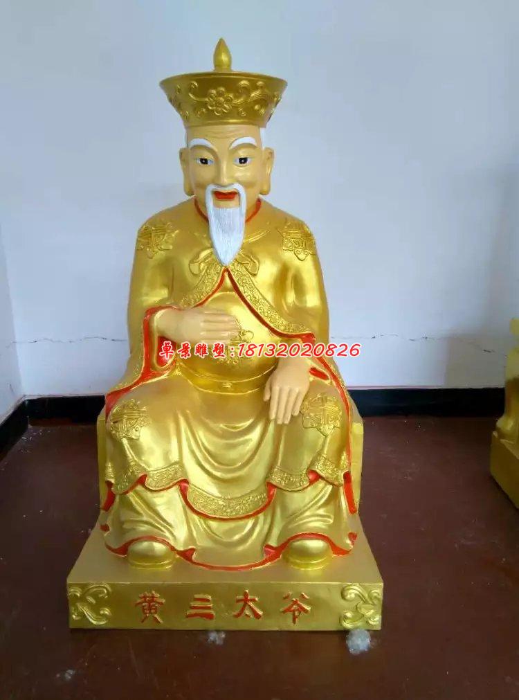 黃三太爺銅雕，神仙銅雕