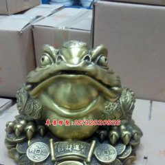 金蟾銅雕，三足金蟾，招財(cái)金蟾