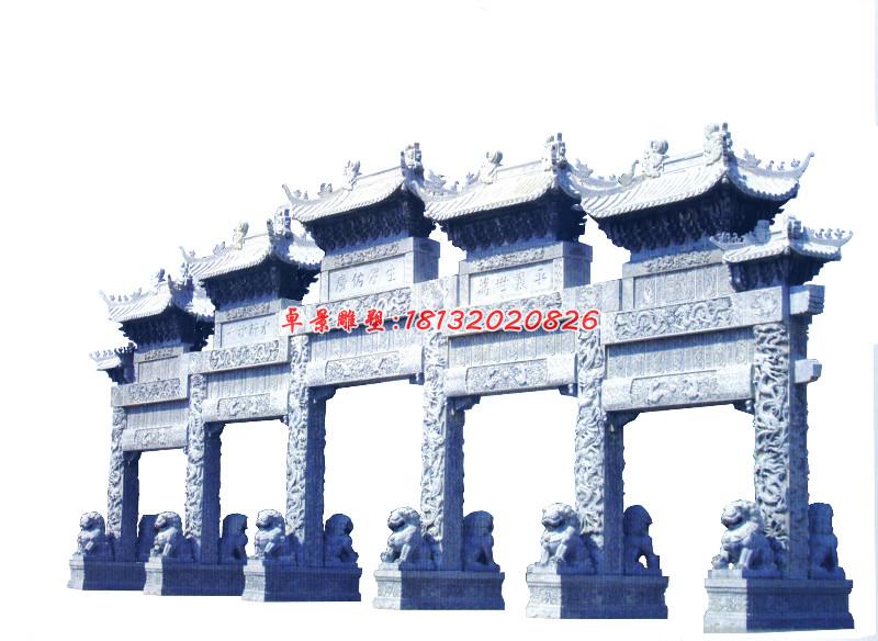 五門(mén)石牌坊，青石牌坊雕塑 (2)