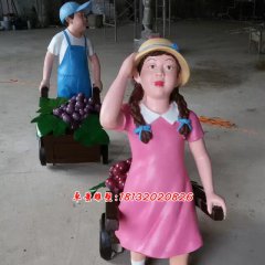 玻璃鋼摘葡萄雕塑，玻璃鋼人物雕塑