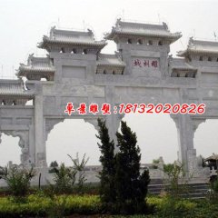 石雕牌坊，大理石三門牌坊