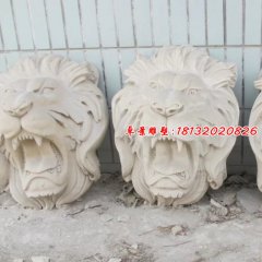 石雕獅子頭，西洋獅子頭雕塑
