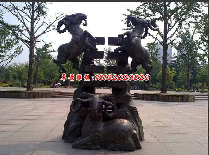 三陽開泰銅雕，公園景觀銅雕