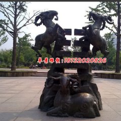 三陽開泰銅雕，公園景觀銅雕
