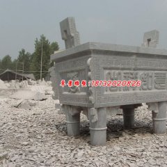 石雕香爐，石雕鼎