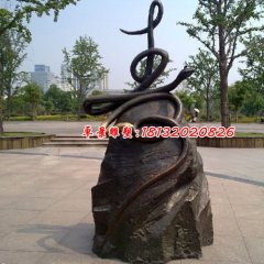 兩條蛇銅雕，壽字銅雕，公園景觀銅雕