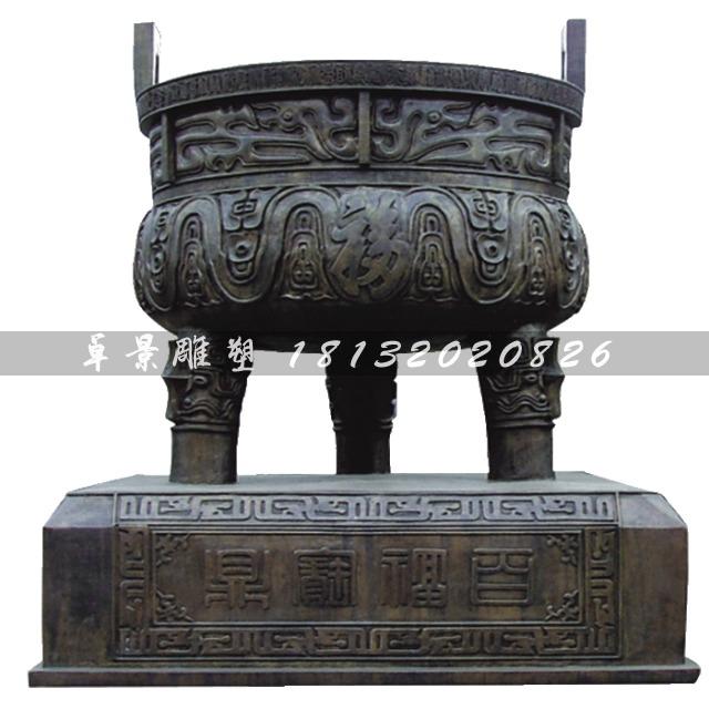 三足銅鼎，三腳鼎，百福鼎